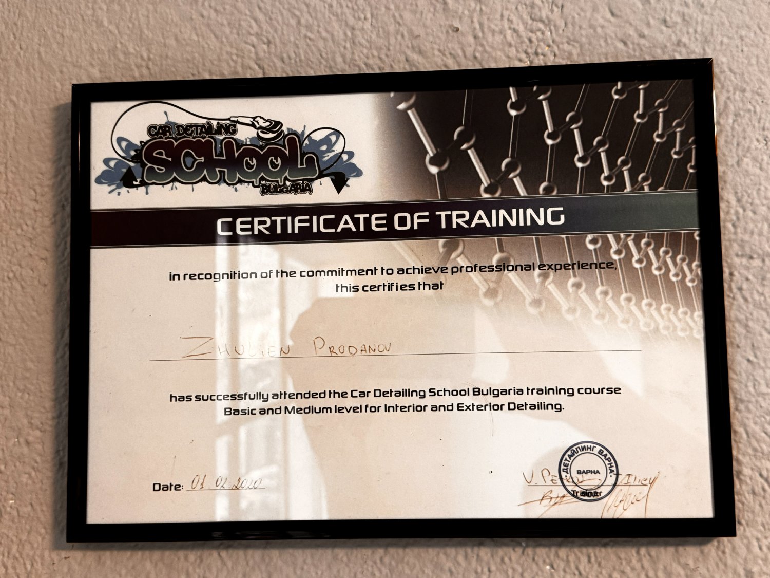 Сертификат от Car Detailing School Bulgaria за интериорен и екстериорен детайлинг